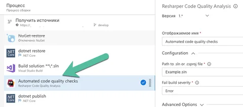 Adding new build step in TFS