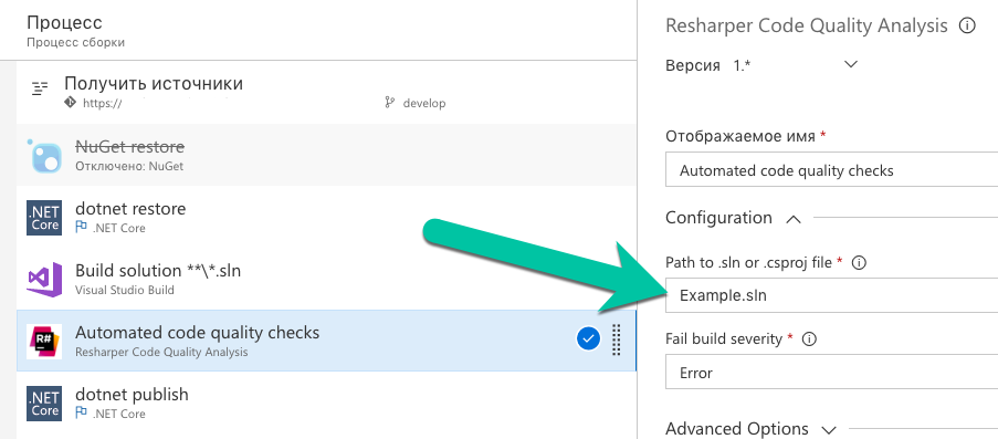 Configuring solution name parameter