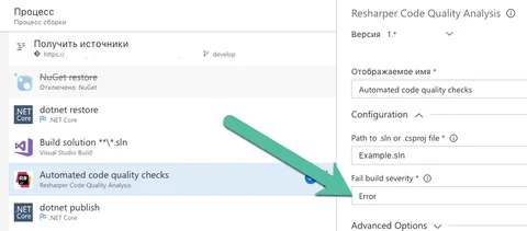Setting severity modification level