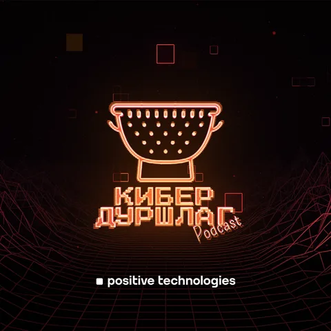 CyberDurshlag – a podcast about vulnerability management