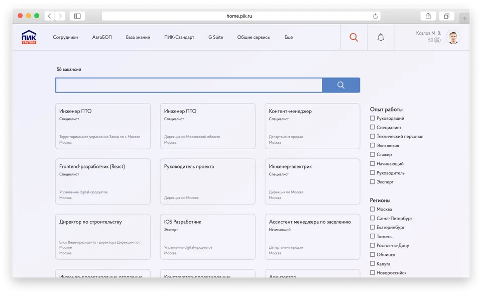 Performance monitoring dashboard