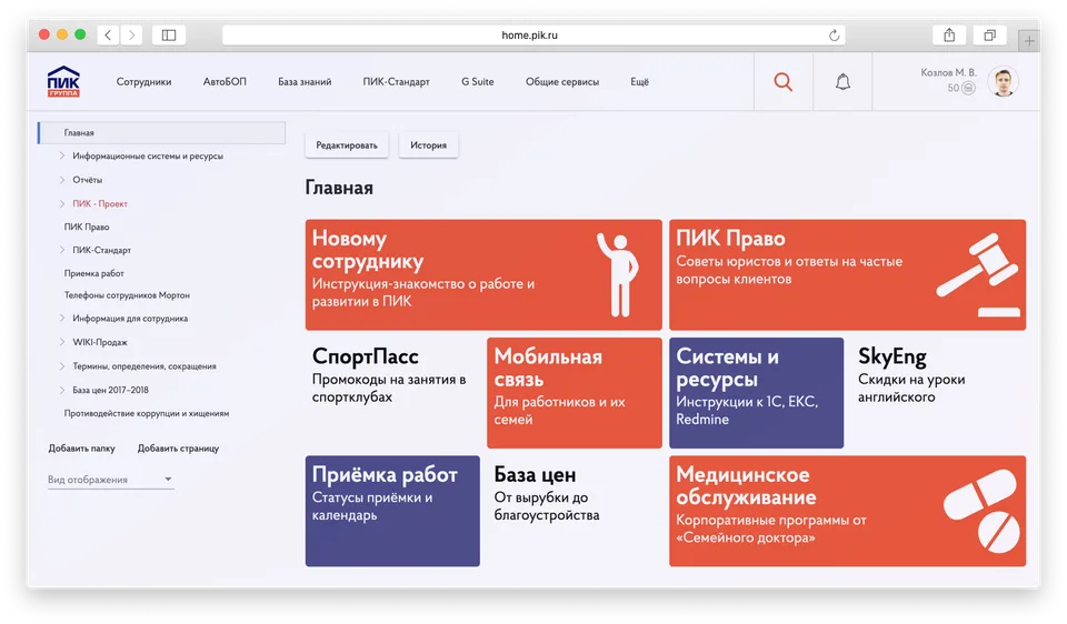 Security settings interface