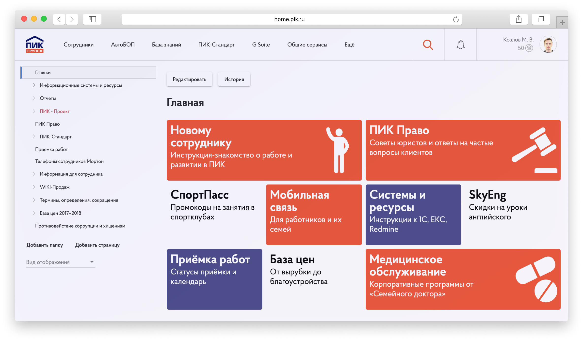 Security settings interface