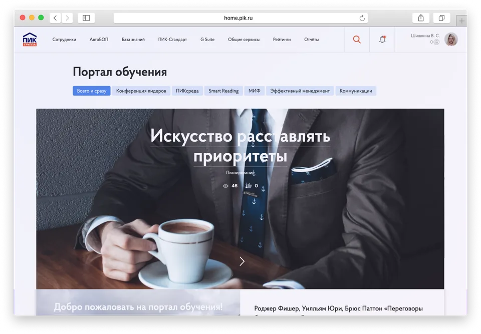 Deployment pipeline diagram