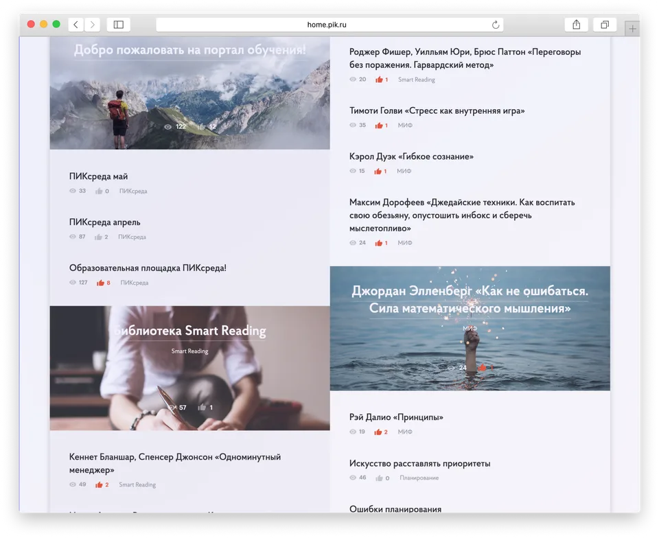 System monitoring dashboard