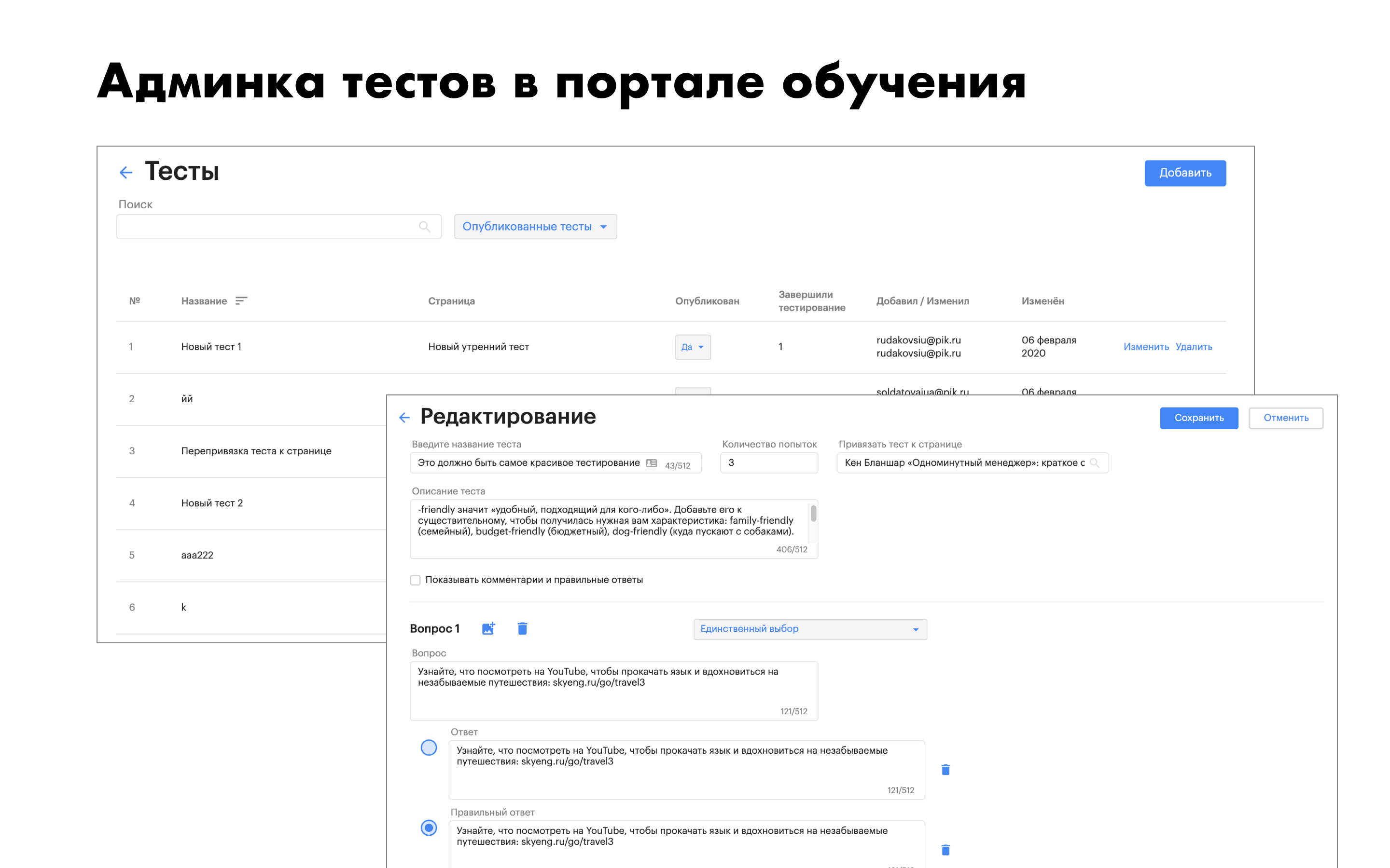 Documentation portal