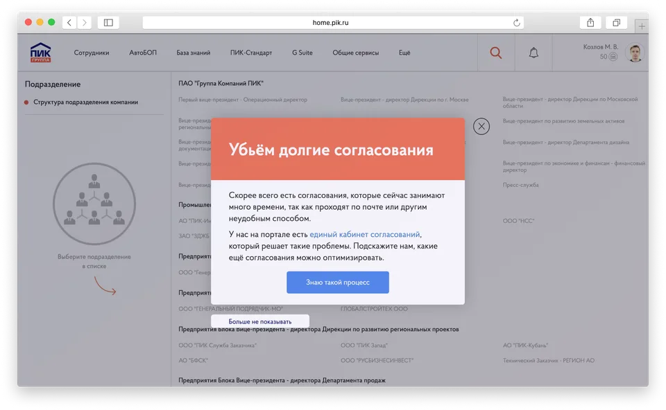 Portal dashboard with key metrics