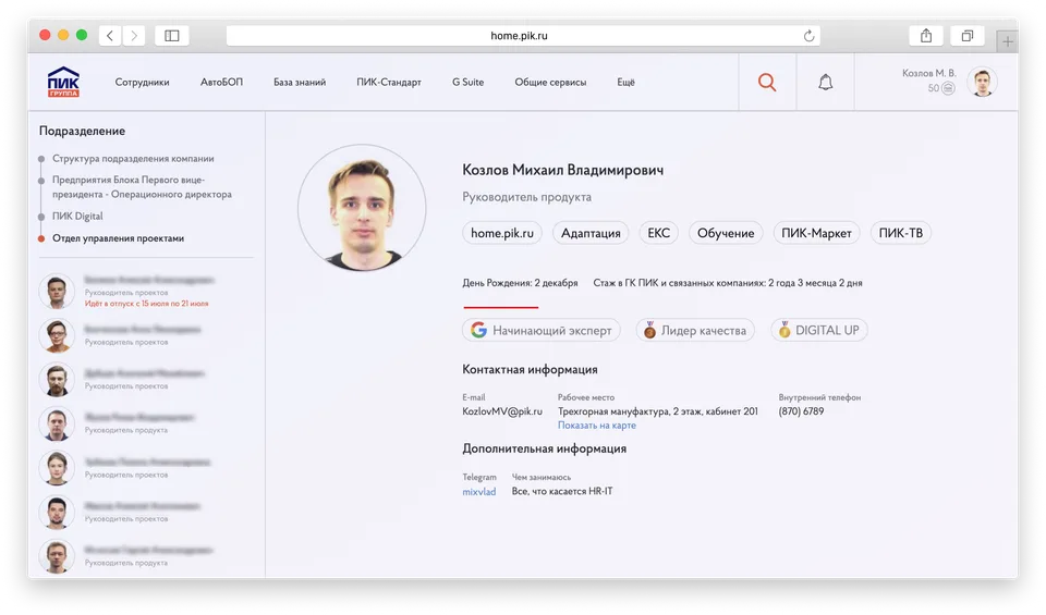 Document management system