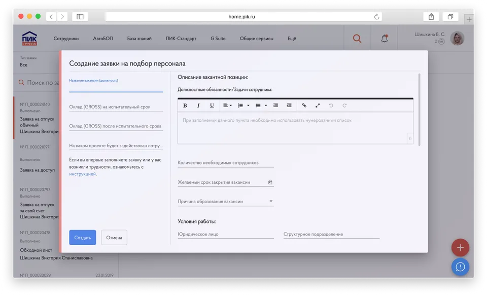 Analytics and reporting dashboard