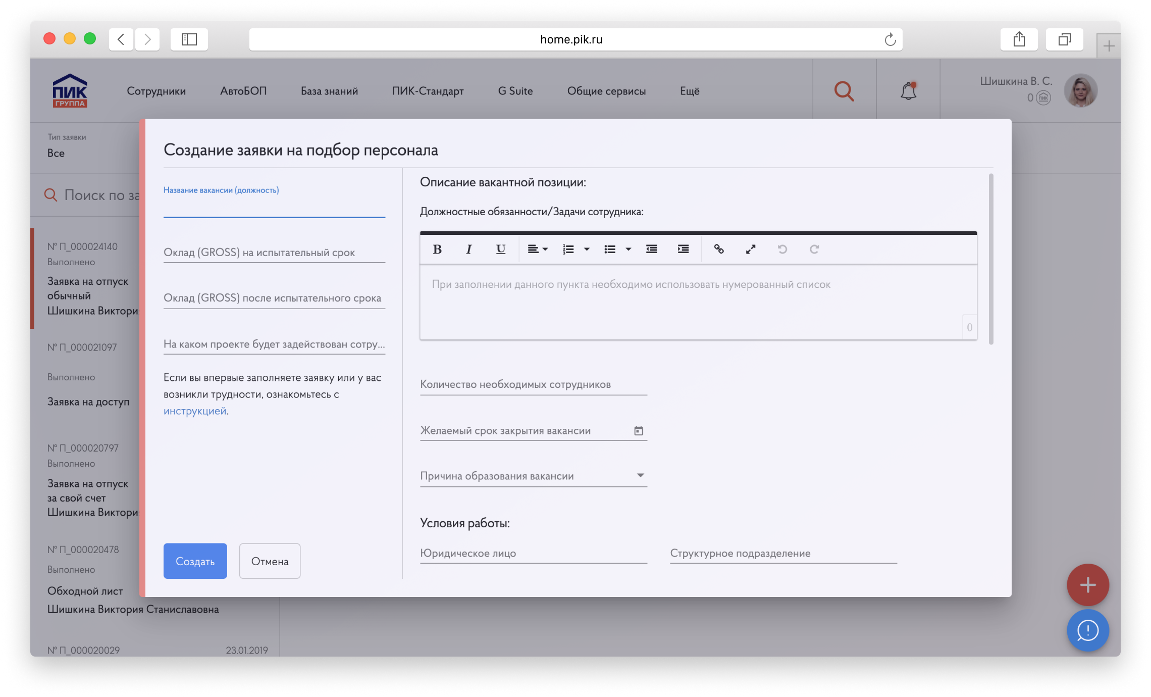 Analytics and reporting dashboard