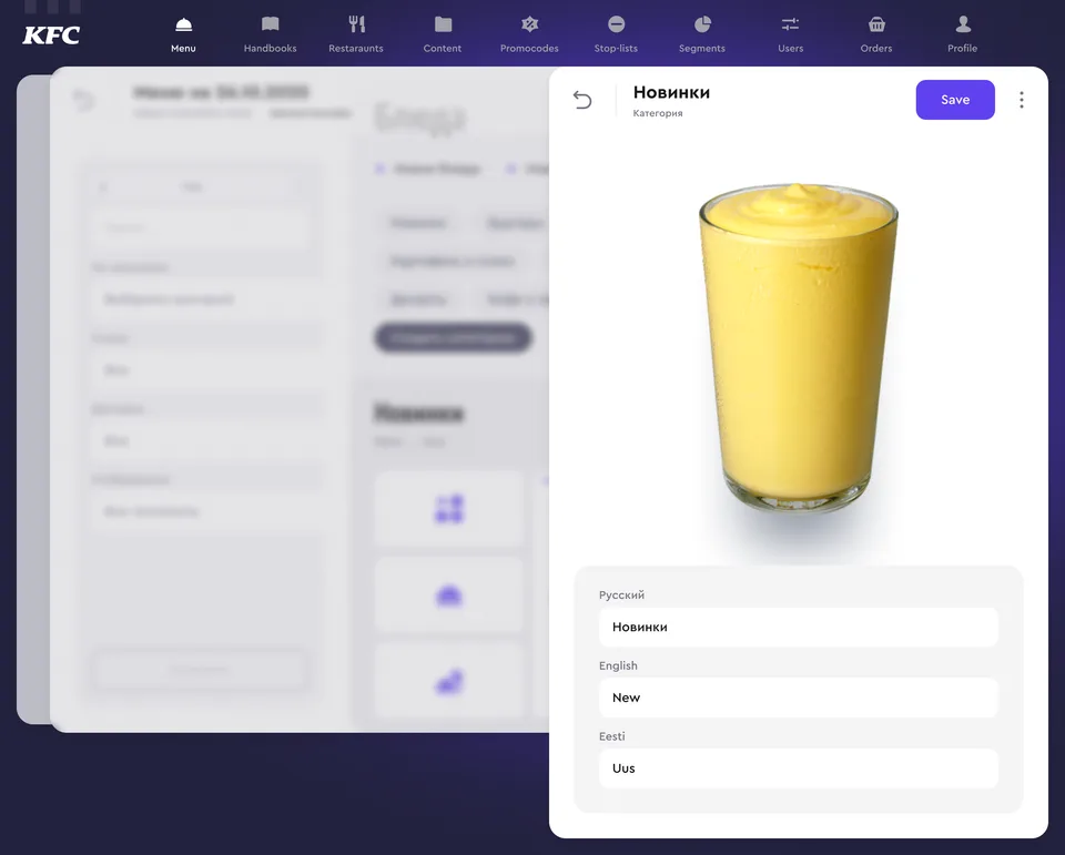 Название категории