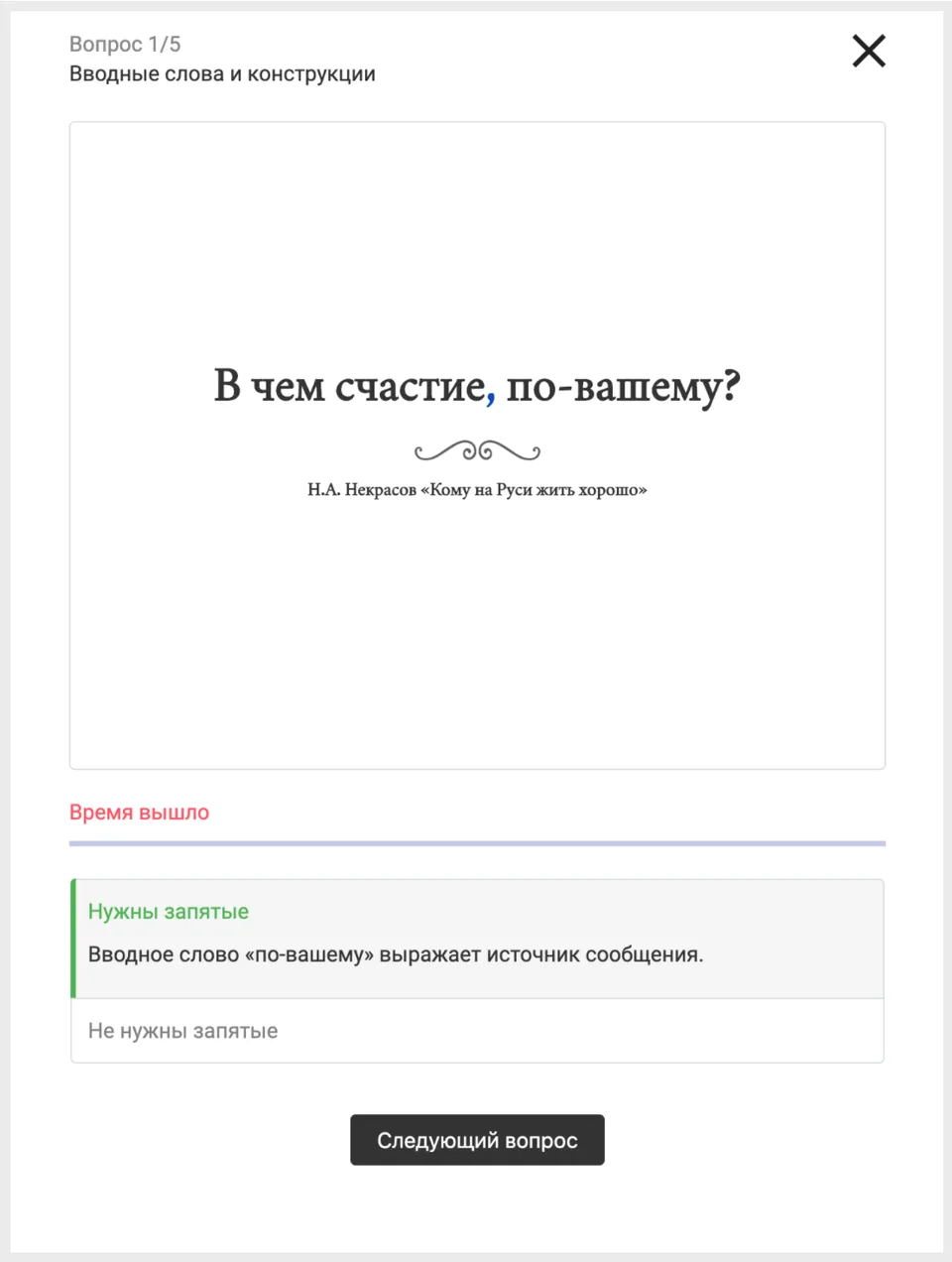 Screen Shot 2020-04-28 at 16.10.52