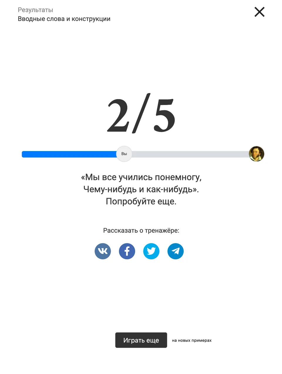 Screen Shot 2020-04-28 at 15.46.15