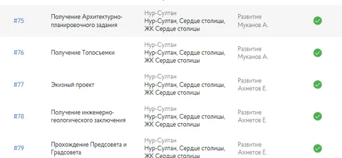 image_2020-04-30_15-41-25