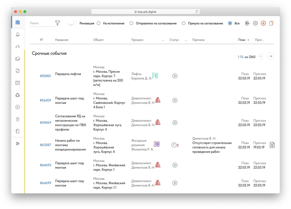 Design system artboard