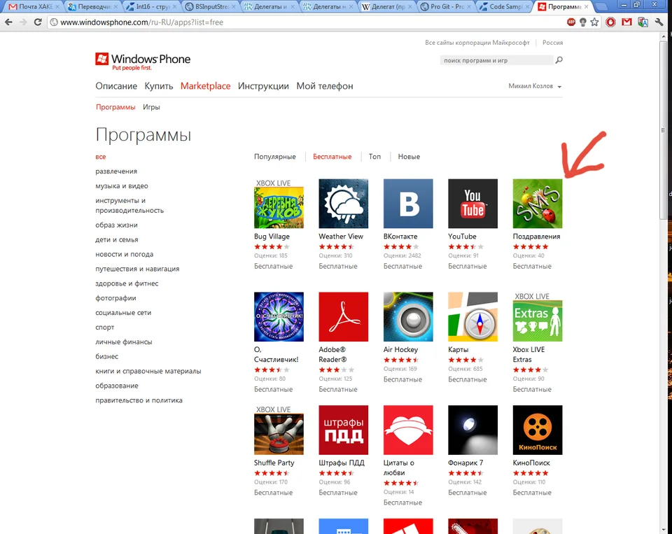 Application features overview